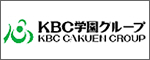 沖縄KBC学園グループ